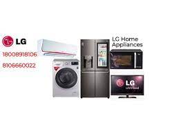 LG Service Centre in Police Linetakli